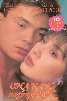 Una Kang Naging Akin (1991) afişi