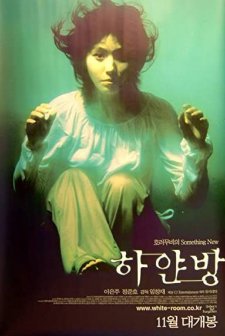 Unborn But Forgotten (2002) afişi