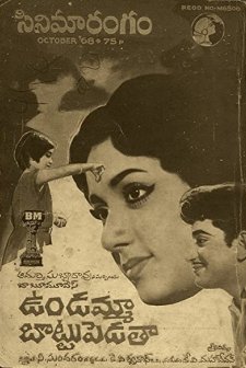 Undamma Bottu Pedata (1968) afişi