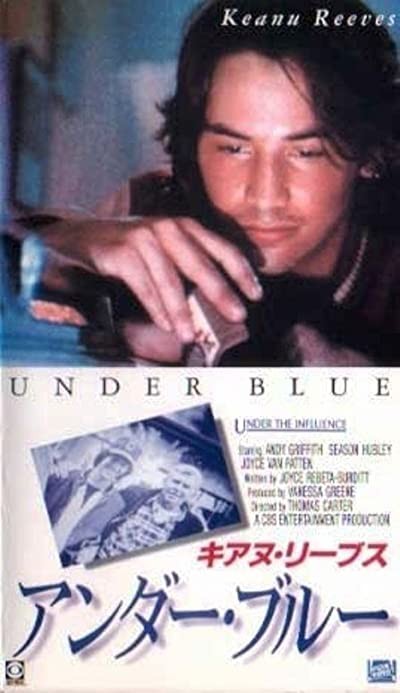 Under the Influence (1986) afişi Under the Influence (1986) afişi