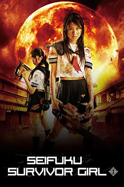 Uniform Survigirl I (2008) afişi Uniform Survigirl I (2008) afişi