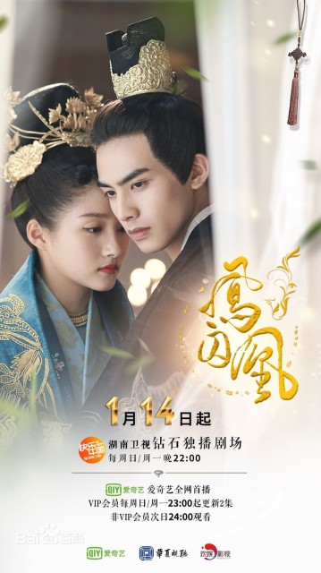 Untouchable Lovers (2018) afişi Untouchable Lovers (2018) afişi