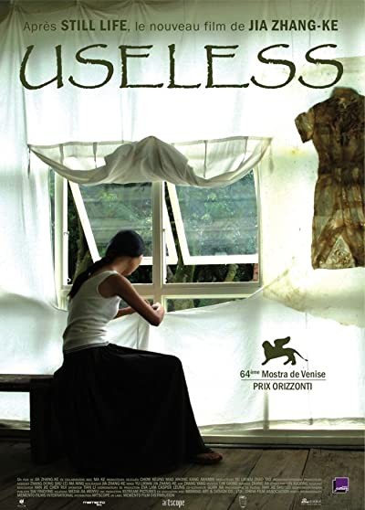 Useless (2007) afişi Useless (2007) afişi