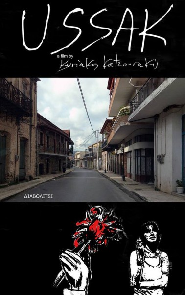 USSAK... Years Later (2017) afişi USSAK... Years Later (2017) afişi