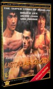 Ustalar Geçidi: Dövüş Sanatlarının Muhteşem Üçlüsü (1989) afişi Ustalar Geçidi: Dövüş Sanatlarının Muhteşem Üçlüsü (1989) afişi