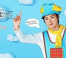 Uta No Onii San (2009) afişi