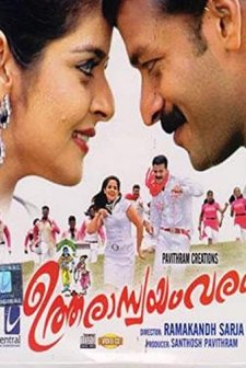 Utharaswayamvaram (2009) afişi