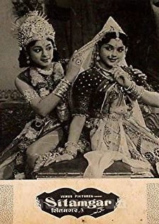 Uttama Puthiran (1958) afişi