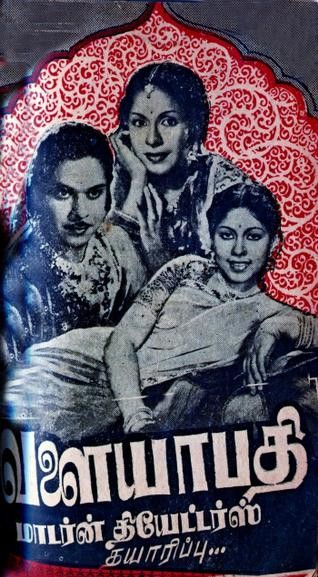 Valayapathi (1952) afişi Valayapathi (1952) afişi