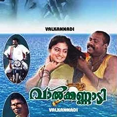 Valkannadi (2002) afişi