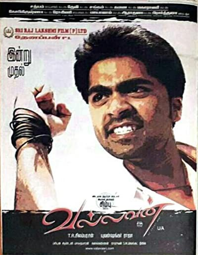 Vallavan (2006) afişi Vallavan (2006) afişi