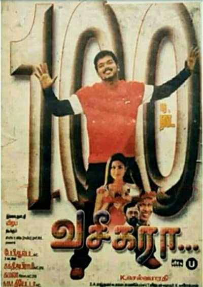 Vaseegara (2003) afişi Vaseegara (2003) afişi
