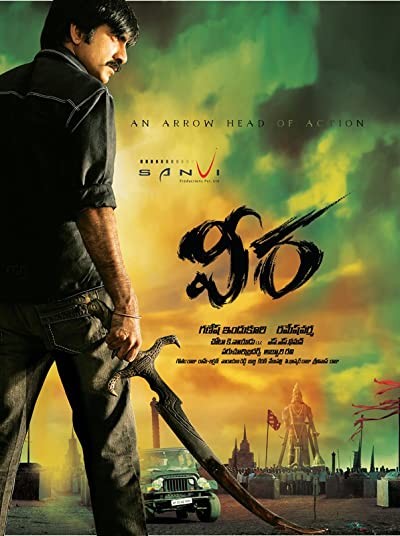 Veera (2011) afişi Veera (2011) afişi