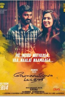 Velai illa pattadhaari (2014) afişi