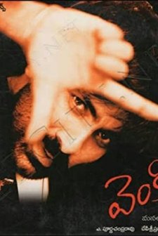 Venky (2004) afişi