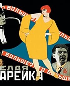 Vesyolaya Kanareyka (1929) afişi