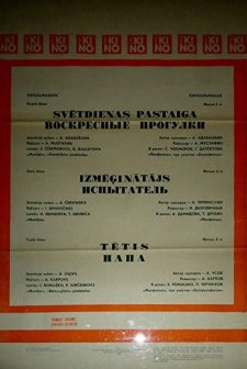 Voskresnye Progulki (1984) afişi