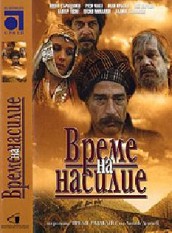 Vreme na nasilie (1988) afişi Vreme na nasilie (1988) afişi