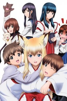 Wagaya No Oinari-sama (2008) afişi