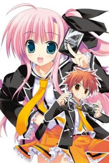 Weiß Survive (2009) afişi