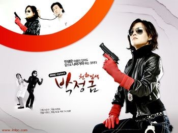 Woman Of Matchless Beauty, Park Jung Kum (2008) afişi Woman Of Matchless Beauty, Park Jung Kum (2008) afişi