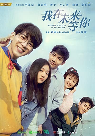 Waiting For You In The Future (2019) afişi Waiting For You In The Future (2019) afişi