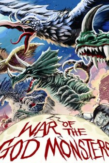 War of the God Monsters (1985) afişi