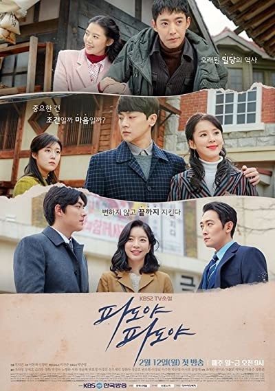 Waves, Waves (2018) afişi Waves, Waves (2018) afişi