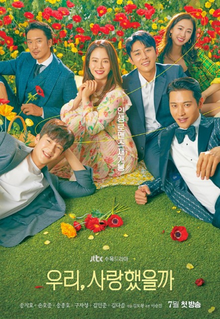 We, Were in Love (2020) afişi We, Were in Love (2020) afişi