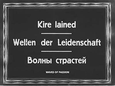 Wellen Der Leidenschaft (1930) afişi Wellen Der Leidenschaft (1930) afişi