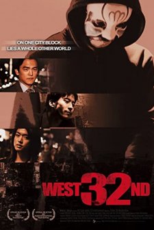 West 32nd (2007) afişi