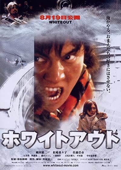 Whiteout (2000) afişi Whiteout (2000) afişi