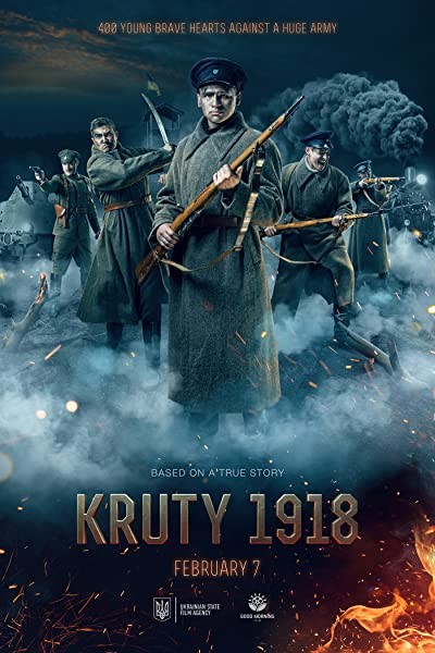 Winter of The Braves (2019) afişi Winter of The Braves (2019) afişi