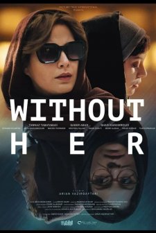 Without Her (2022) afişi