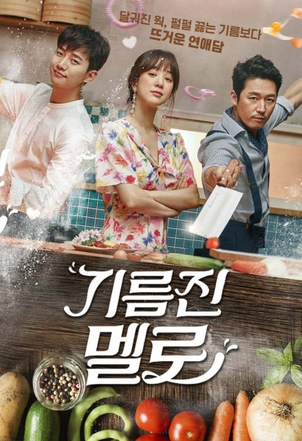 Wok of Love (2018) afişi Wok of Love (2018) afişi