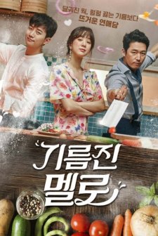 Wok of Love (2018) afişi