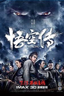Wu Kong (2017) afişi