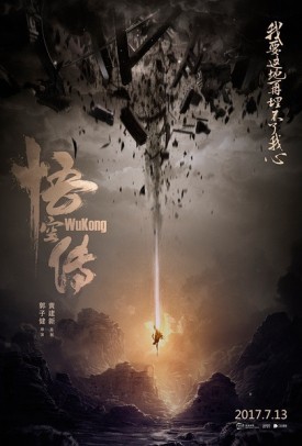 Wukong (2017) afişi Wukong (2017) afişi