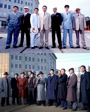 The Wild Days (2002) afişi The Wild Days (2002) afişi