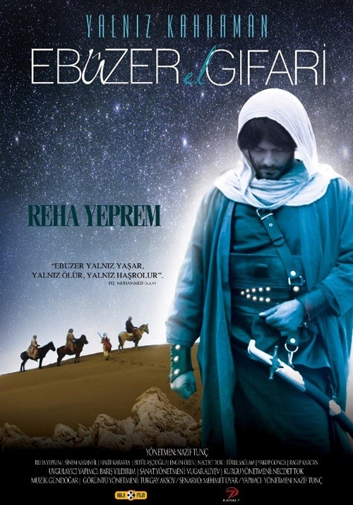Yalnız Kahraman Ebuzer El Gifari (2011) afişi