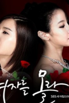 You Don't Know Women