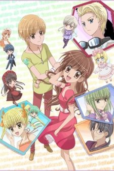 Yumeiro Patissiere Sp Professional (2010) afişi