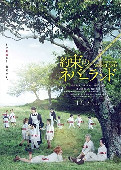 Yakusoku no Neverland (2020) afişi Yakusoku no Neverland (2020) afişi