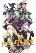 Yamada-kun to 7-nin no Majo (2015) afişi Yamada-kun to 7-nin no Majo (2015) afişi