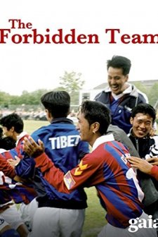 Yasaklı Takım (2003) afişi