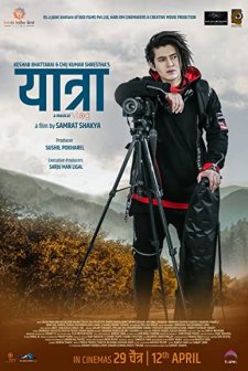 Yatra (2019) afişi