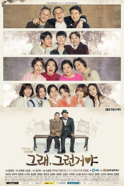 Yeah, That's How It Is (2016) afişi Yeah, That's How It Is (2016) afişi