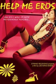 Yetiş Eros (2007) afişi