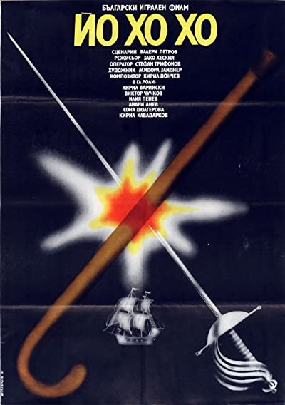 Yo Ho Ho (1981) afişi Yo Ho Ho (1981) afişi