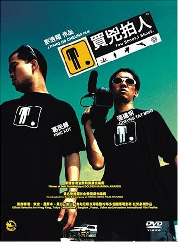 You Shoot, I Shoot (2001) afişi You Shoot, I Shoot (2001) afişi